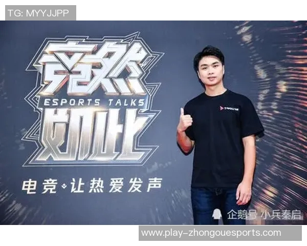 esports数据陈军畅谈和平精英职业生涯的成长与挑战分享