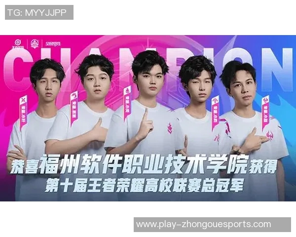 2026电竞新闻最新王者荣耀灵活性排行榜揭晓FPX团队表现卓越位居第一
